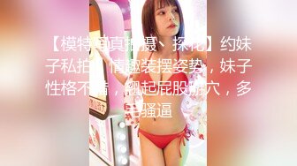 [2DF2] 小陈头星选探花再约极品颜值美女休息下继续，深喉口交舔弄近距离特写屁股非常诱人[MP4/106MB][BT种子]