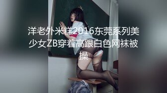 一指禅助力潮吹