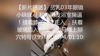 《极品CP魔手外购》美女如云女厕偸拍各种高质量气质小姐姐方便~姿态百出赏逼赏脸有美女有极品逼 (1)