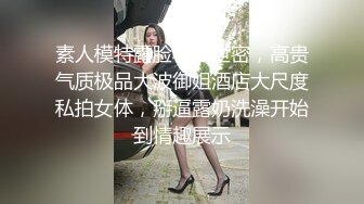 抖音网红 邓哈哈 目前在虎牙直播 与金主口交视频被曝光 骚鸡活不错！