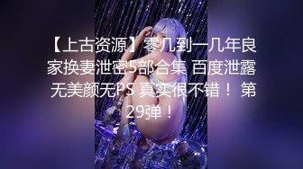 ED Mosaic E奶美甲师报复男友❤️疯狂与3男大乱斗上