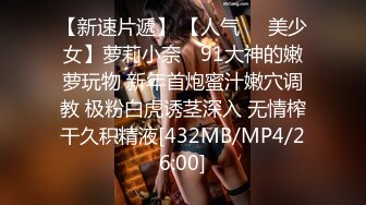 [MP4/326M]8/2最新 你的大鸡巴好硬好爽快把精液射给我吧VIP1196