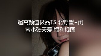 极品母狗边挨草边开车！！引得路人观看！真她妈的刺激！