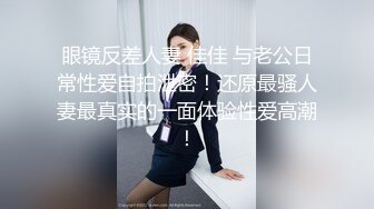 狂干包臀裙女秘书反差白富美御姐女神『小水水』被操到大奶晃不停 潮喷喷水，性感黑丝包臀裙简直太诱惑