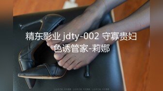 STP21658 MD0085-淫荡熟女御姐 勾引弟弟做爱吞精