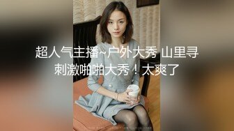 极品JVID高颜值SSS级甜美女神▌婕咪 ▌母亲欠债女儿肉偿 香艳劲爆影片 性爱影片吃屌颜射138P1V