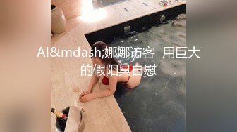 远程控制摄像头偷窥美女同事换衣服