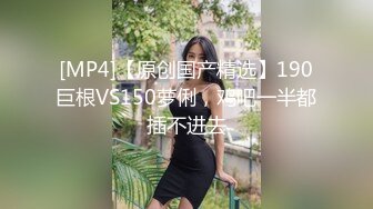 [MP4]约甜美小姐姐，揉奶子沙发上操一会，骑乘抽插转战到卧室