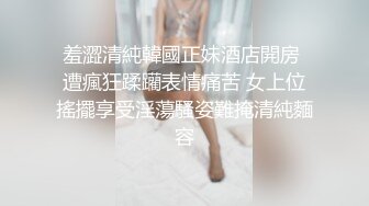 [MP4/ 673M] 骚气御姐范妹子露脸女上位无套啪啪黑丝大长腿，暴力打桩完美征服整个骚货御姐