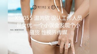 【同性】TS穿红色情趣衣被擦，还叫妈-妹妹-女神