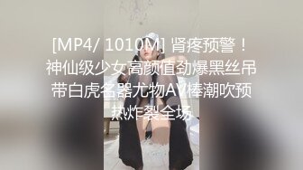 无水印[MP4/368M]11/12 台湾性感女优斑斑黑丝美腿白虎粉穴男优激情沙发大战VIP1196