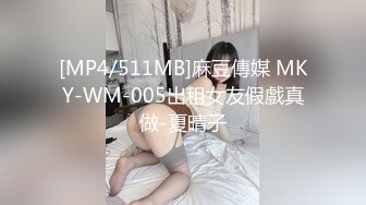 [MP4/511MB]麻豆傳媒 MKY-WM-005出租女友假戲真做-夏晴子