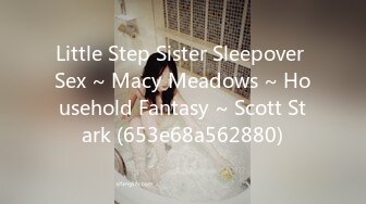 Little Step Sister Sleepover Sex ~ Macy Meadows ~ Household Fantasy ~ Scott Stark (653e68a562880)