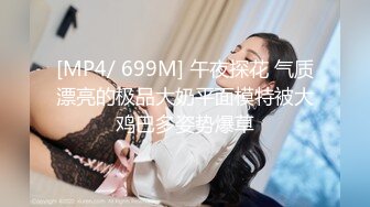 [MP4/960M]5/6最新 被赶出家门的赤裸人妻楼道里偷情大肉棒狂刺惩罚VIP1196