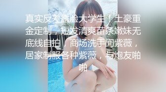 【爱情故事】良家收割机，感情疗愈大师，专门勾搭人妻，忽悠酒店开房，用鸡巴满足她们都心灵和肉体 (5)