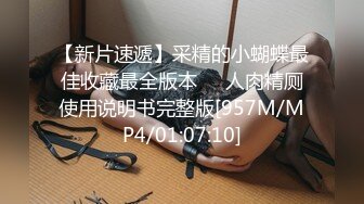 [MP4/ 486M] 大奶熟女阿姨 跟老公打着电话被强上了 被小哥哥操的很舒坦