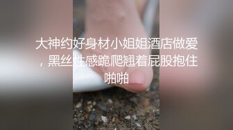 黑丝后入波浪臀部叫声可射