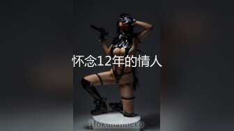 高潮盛宴 绝顶媚态蜜汁嫩鲍美少女 Yua 网吧跳蛋阳具偷偷手淫 美妙快感分泌白浆 6次高潮直接爽翻