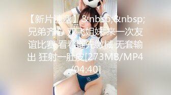 [MP4]九头身170CM极品御姐！连体黑丝袜浴缸湿身！露出奶子骚穴，翘大屁股跳蛋震动