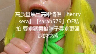 [MP4/ 2.26G] 母乳少妇深夜惨遭大哥蹂躏，全程露脸黑丝肚兜情趣诱惑，让大哥吃奶抠逼