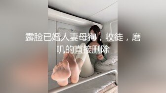 【欲与肉的结合性与爱的交融】推特博主极限性调教 全露私拍SM捆绑性虐母狗女奴 性爱调教篇