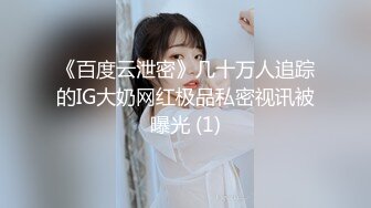 麻豆传媒 MSD-056《强上隔壁少女》宅男抽插变装女孩-袁子仪