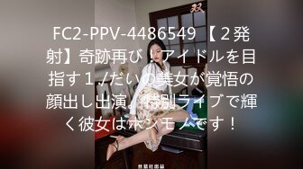 [MP4]深夜极品高端外围&nbsp;&nbsp;齐逼牛仔短裤修长美腿&nbsp;&nbsp;花臂纹身拨开内裤舔逼&nbsp;&nbsp;翘屁股扣穴特写&nbsp;&nbsp;猛操屁股