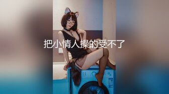 [MP4]新晋SSS极品女神▌璃奈酱 ▌情趣护士注射小天使