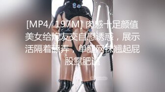 少妇舍不我得走，以后再约