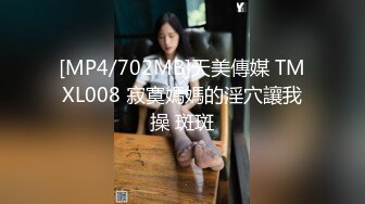 蜜桃影像 PMFC007 美容院小姐姐