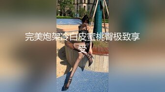 【赵总寻花】哪吒头00后 极品外围小姐姐