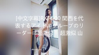 商场女厕偷拍白白嫩嫩的美少妇 鲍鱼也很美