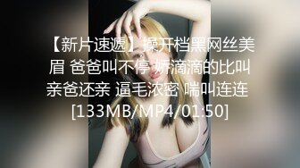 周末紋身哥出租屋約炮極品身材黑絲女同事 先吃鮑魚再啪啪爽飛了 完美露臉 1080P高清原版