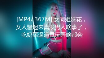 [MP4]麻豆传媒 MCY0228 为了学费只能肉偿的上进女儿 凌薇