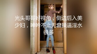 老公给老婆带上眼罩中途换兄弟鸡巴都不知道