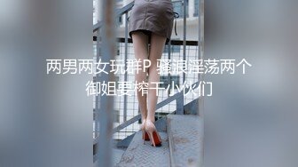 人气美少妇丝足嫩模【珂爱】合集【173V】 (27)