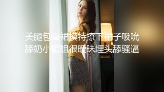 眼镜美眉在窗台被大鸡吧猛怼 无毛鲍鱼超粉嫩 操的表情很舒坦