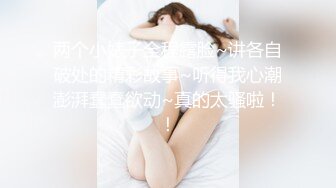 热腾腾新鲜出炉~昨晚原创自录七彩直播绿播女神岁岁稀有大秀