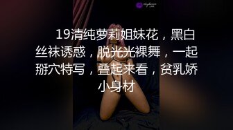 高颜值闷骚女神，出门打车不想给钱，以口交代替车费，没想到司机爽快答应了！