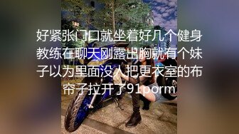 极品JK白色棉袜表妹终于沦为我胯下调教性爱小母狗 丰臀后入冲刺内射粉穴