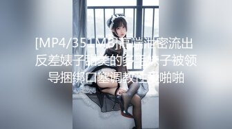 【国产版】[MCY-0154] 玥可岚 强上黑丝美足家教 不要其他只要鸡巴 麻豆传媒映画