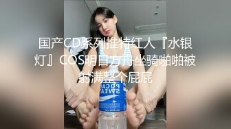 攝像頭TP偷拍身材瘦弱年輕紋身妹與老公不停變換體位激烈啪啪最後射出精子餵狗