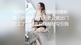 【小只马】重磅今年下海最美御姐，无套狂操，好逼被狗操，白虎粉穴遭了老罪了 (1)