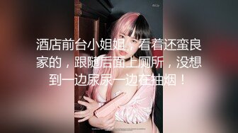 美女出差勾搭男同事 酒店激情啪啪让小哥草嘴 床下草到床上各种姿势蹂躏抽插1