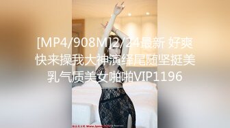 [MP4]STP31905 反差小母狗00后小仙女〖FortuneCuttie〗小骚货极品制服诱惑 外人眼中的女神，内心渴望被当成妓女一样狠狠羞辱 VIP0600