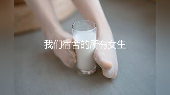 19岁大学生单男内射老婆2-大奶-视频-上位-成都