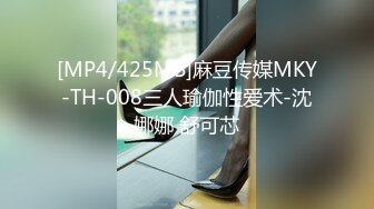 [MP4/483MB]自制字幕 极品高颜值小少妇 红色短裤大白长腿，香舌口交床上大乱战