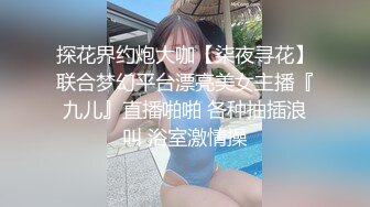 探花系列-酒店爆操妖艳高跟鞋女神