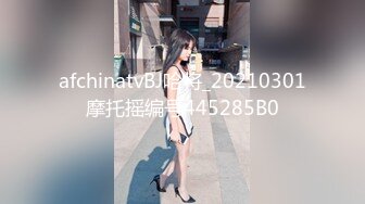 afchinatvBJ哈将_20210301摩托摇编号445285B0