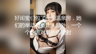 [MP4/ 1.24G]&nbsp;&nbsp;带美女闺蜜一起来双飞体验大屌 2美女敞开腿等着插入